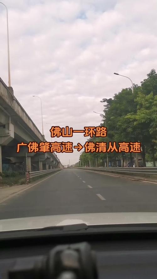 佛山一环限行(佛山一环限行货车新规)-第3张图片