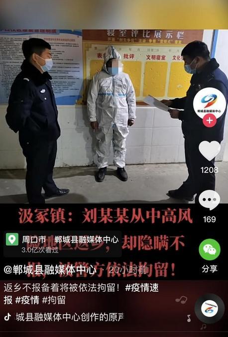 安福疫情防控/安福县疫情防控-第3张图片 安福疫情防控/安福县疫情防控-第3张图片