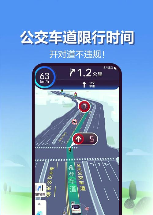 长安街限行/长安大街限行-第8张图片