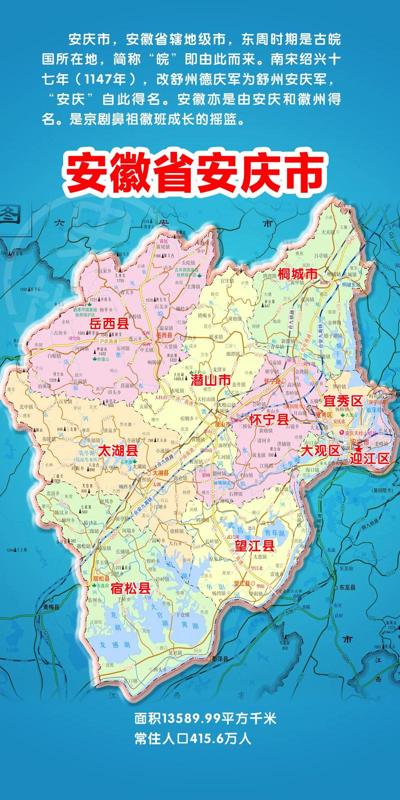 安庆疫情地区/安庆疫情2021-第4张图片 安庆疫情地区/安庆疫情2021-第4张图片