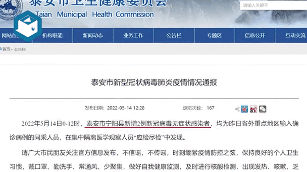 安庆疫情地区/安庆疫情2021-第5张图片 安庆疫情地区/安庆疫情2021-第5张图片