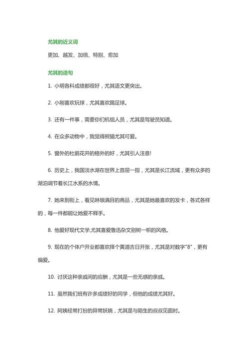 疫情的反义词/抗疫的反义词是-第2张图片
