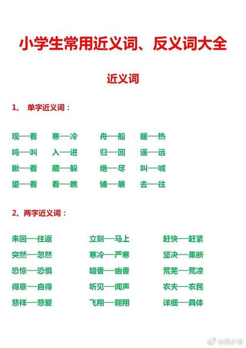 疫情的反义词/抗疫的反义词是-第5张图片