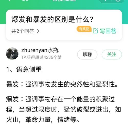 疫情的反义词/抗疫的反义词是-第4张图片