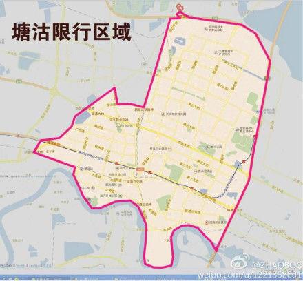 塘沽限行，塘沽限行尾号查询-第6张图片