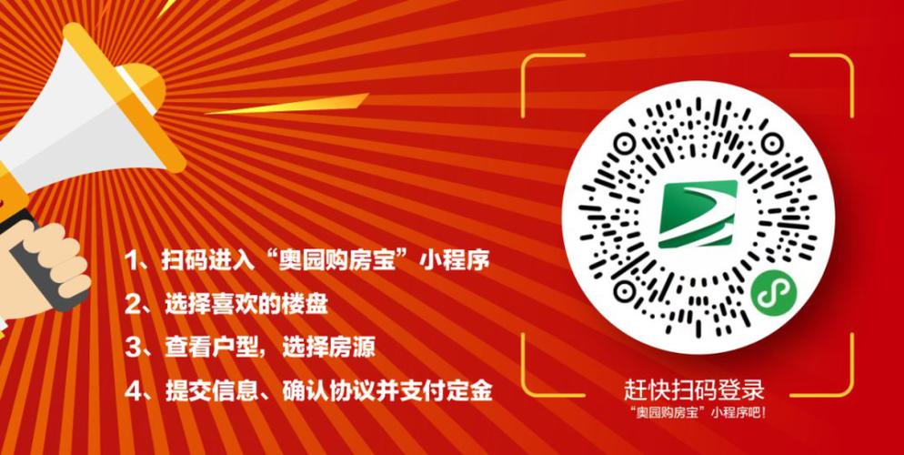 案场疫情消毒/疫情防控场所消毒方案-第1张图片 案场疫情消毒/疫情防控场所消毒方案-第1张图片