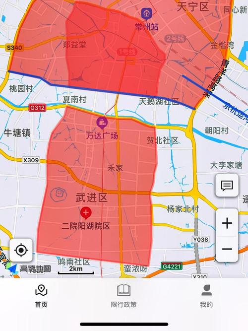 常州限行-常州限行时间和范围-第2张图片