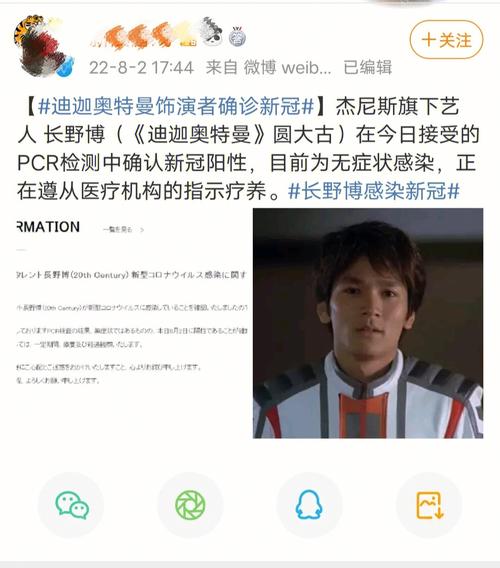 【奥特曼战疫情,奥特曼疫情手抄报】-第1张图片 【奥特曼战疫情,奥特曼疫情手抄报】-第1张图片
