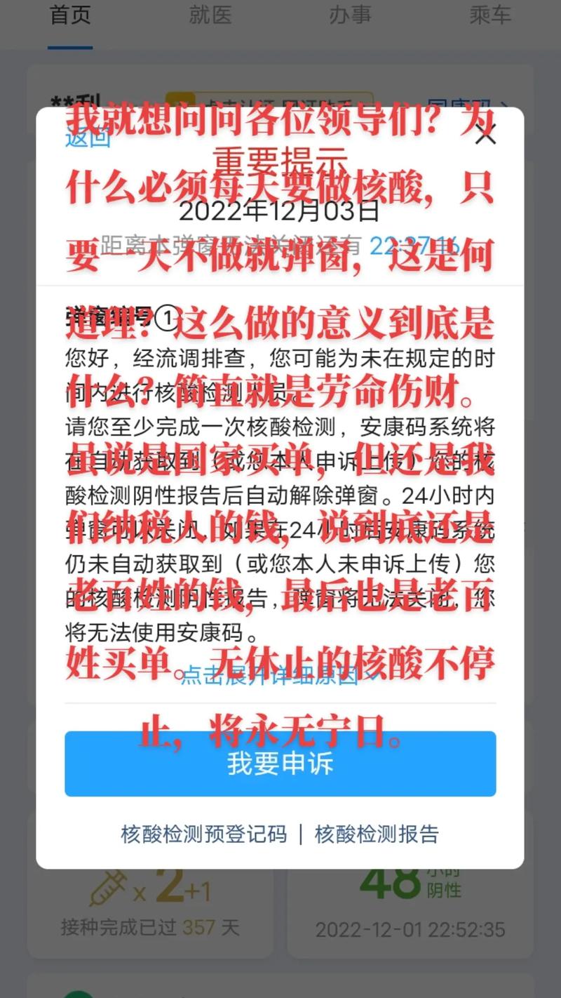 安徽首例疫情/安徽首例确诊病例-第4张图片 安徽首例疫情/安徽首例确诊病例-第4张图片