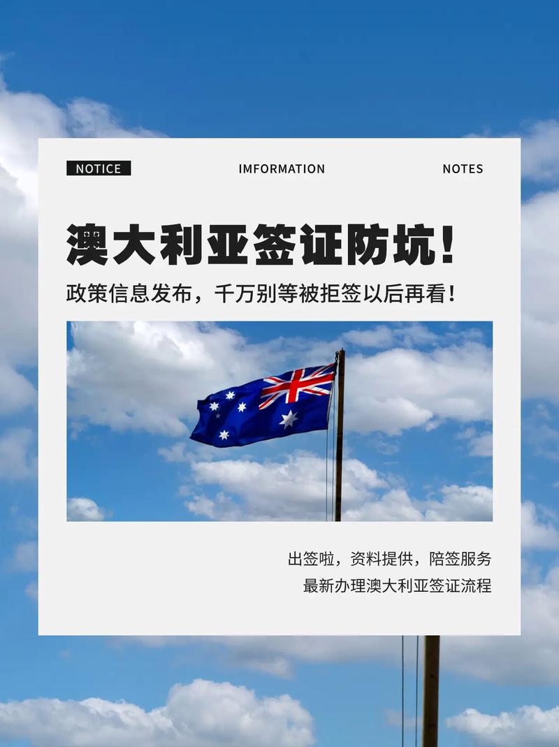 【澳洲疫情最新疫情,澳洲疫情最新统计】-第7张图片 【澳洲疫情最新疫情,澳洲疫情最新统计】-第7张图片