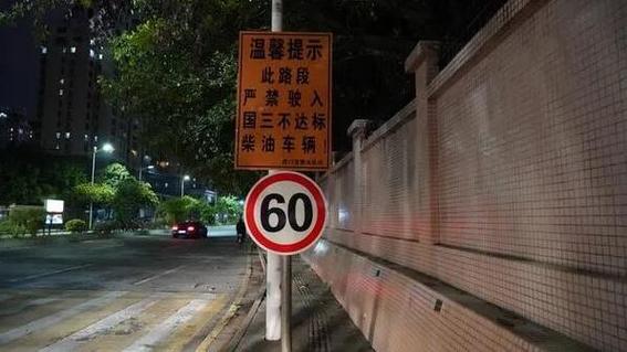 【东莞货车限行,东莞货车限行时间】-第5张图片 【东莞货车限行,东莞货车限行时间】-第5张图片