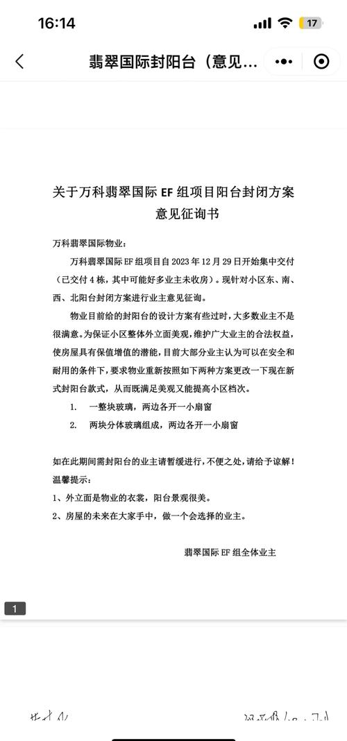 安平吧疫情-安平县有没有疫情-第4张图片 安平吧疫情-安平县有没有疫情-第4张图片