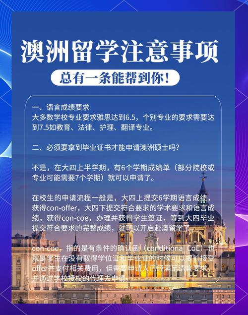 澳洲疫情防控，澳洲防疫政策-第1张图片