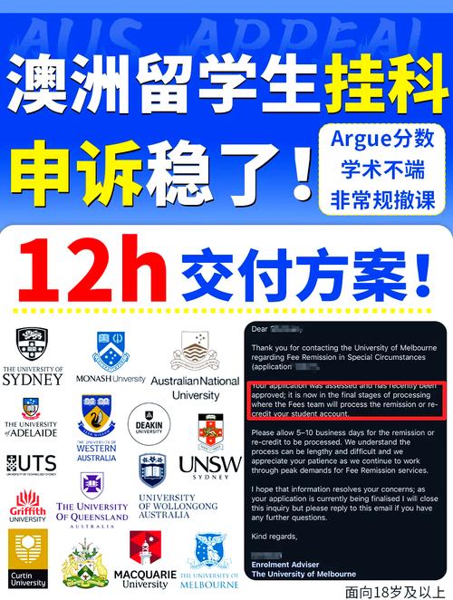 澳洲疫情防控，澳洲防疫政策-第3张图片