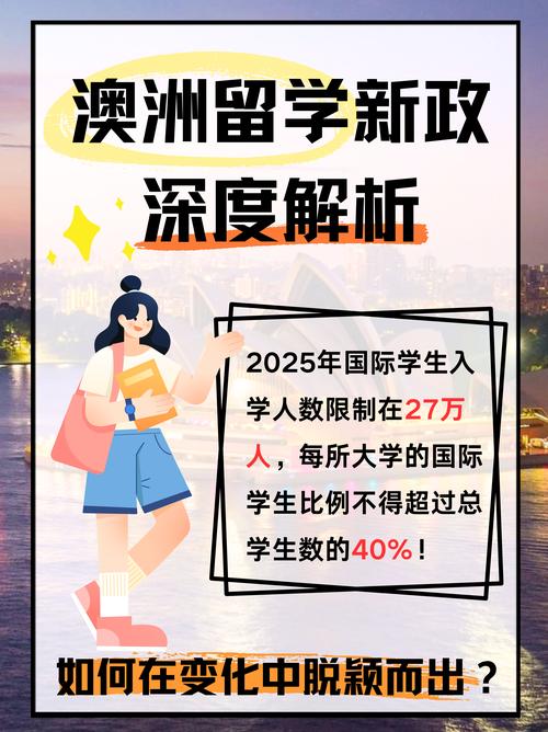 澳洲疫情防控，澳洲防疫政策-第5张图片
