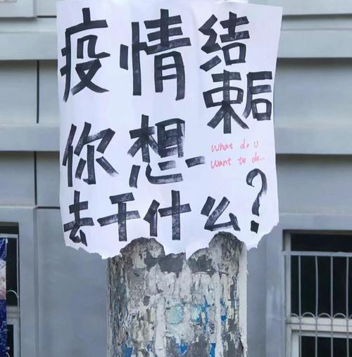 疫情过后/疫情过后性功能下降怎么恢复正常-第4张图片 疫情过后/疫情过后性功能下降怎么恢复正常-第4张图片