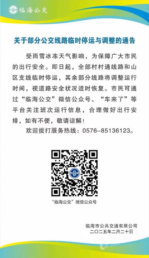 【安阳当日疫情,安阳当日疫情最新消息】-第3张图片