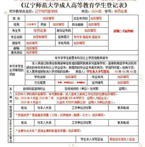 安徽疫情表格-安徽疫情图表-第3张图片