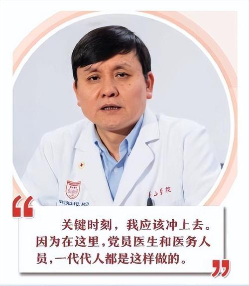 张文宏说上海可能是疫情爆发/张文宏说上海可能是疫情爆发的-第1张图片 张文宏说上海可能是疫情爆发/张文宏说上海可能是疫情爆发的-第1张图片