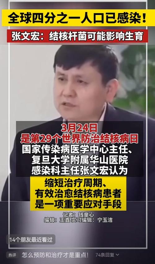 张文宏说上海可能是疫情爆发/张文宏说上海可能是疫情爆发的-第4张图片 张文宏说上海可能是疫情爆发/张文宏说上海可能是疫情爆发的-第4张图片