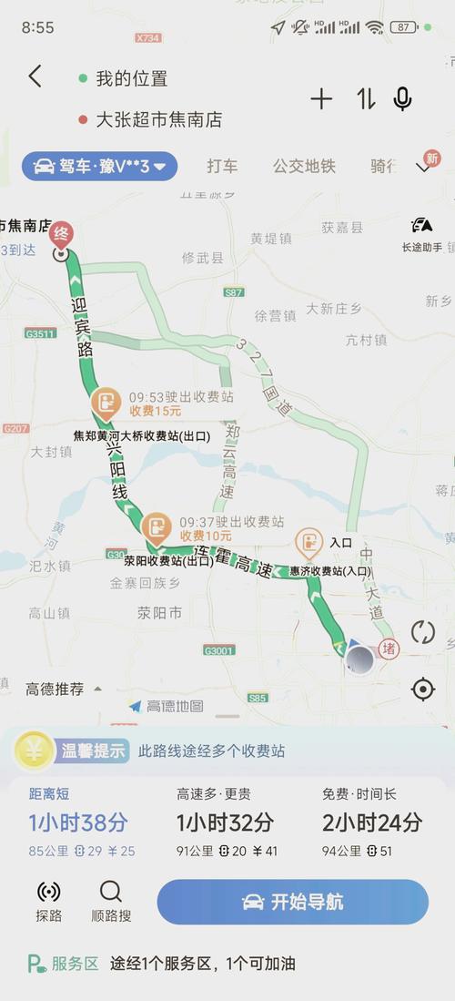 【武陟限行,武陟限行不限行】-第2张图片