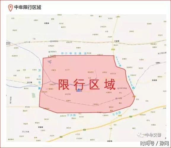 中牟县限行区域,中牟县限行区域有哪些-第1张图片 中牟县限行区域,中牟县限行区域有哪些-第1张图片