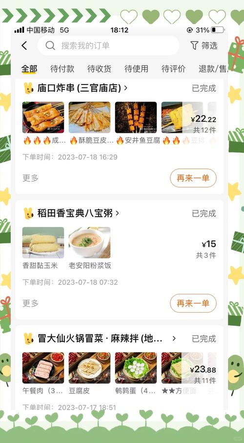 【安阳疫情外卖,河南安阳外卖多少钱一单】-第2张图片 【安阳疫情外卖,河南安阳外卖多少钱一单】-第2张图片