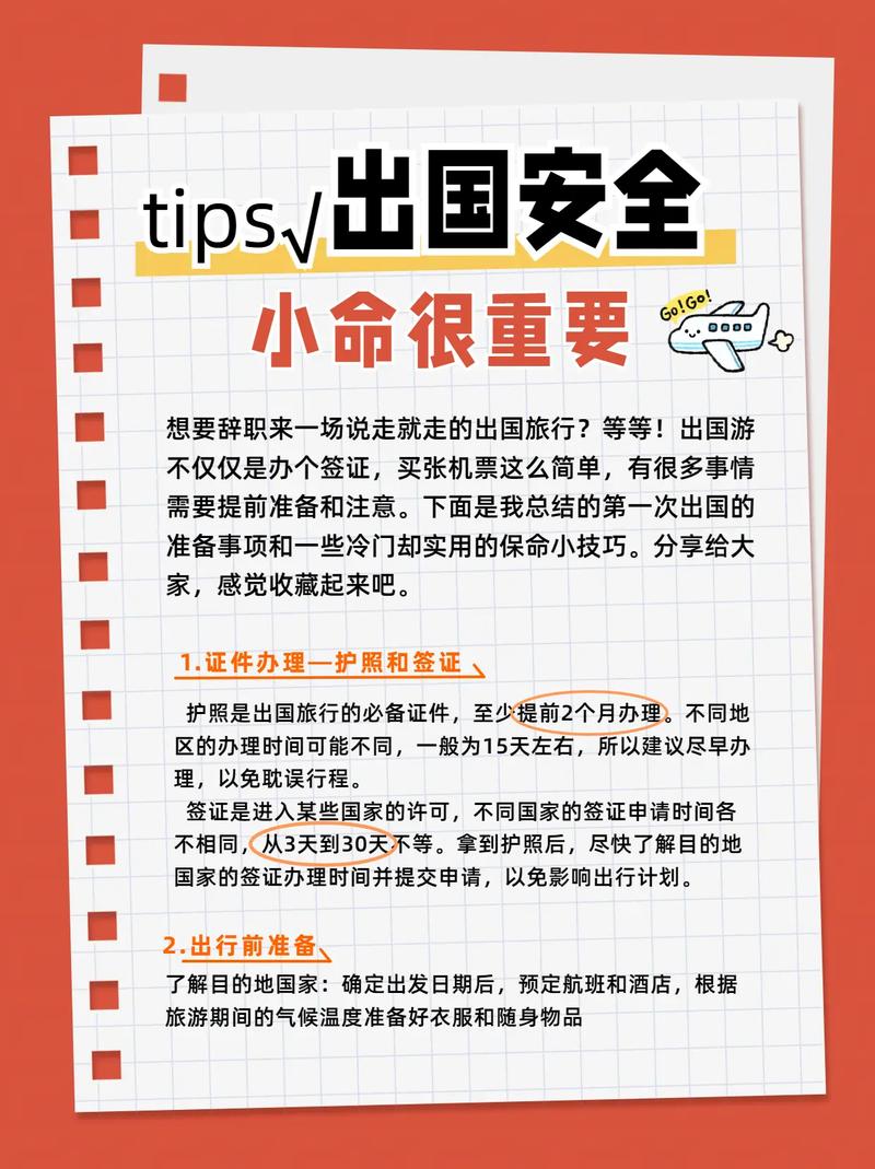 【巴铁疫情中国,中国疫情巴铁援助情况】-第3张图片 【巴铁疫情中国,中国疫情巴铁援助情况】-第3张图片