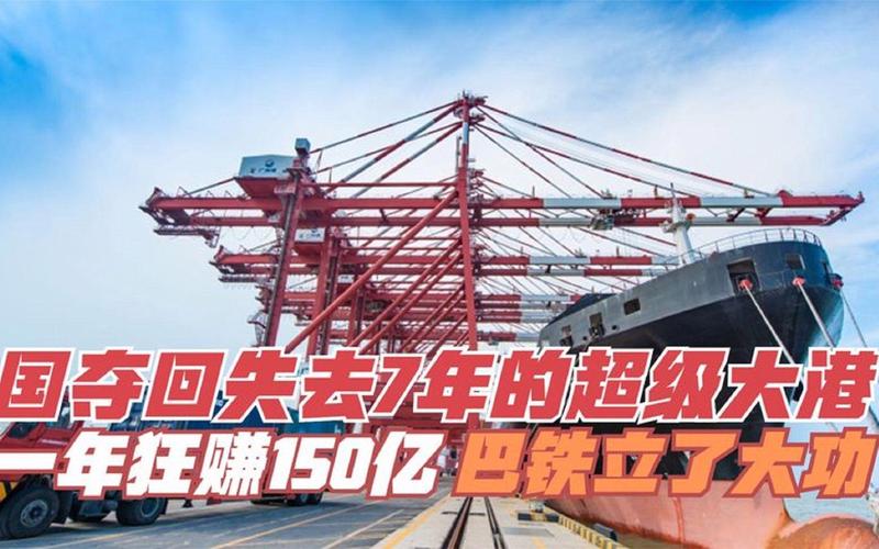 【巴铁疫情中国,中国疫情巴铁援助情况】-第5张图片 【巴铁疫情中国,中国疫情巴铁援助情况】-第5张图片