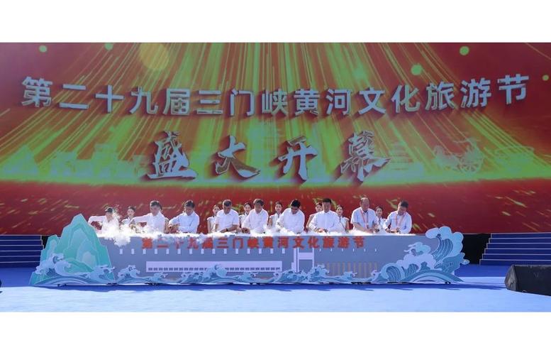 三门峡旅游节限行-三门峡旅游节限行吗-第2张图片 三门峡旅游节限行-三门峡旅游节限行吗-第2张图片