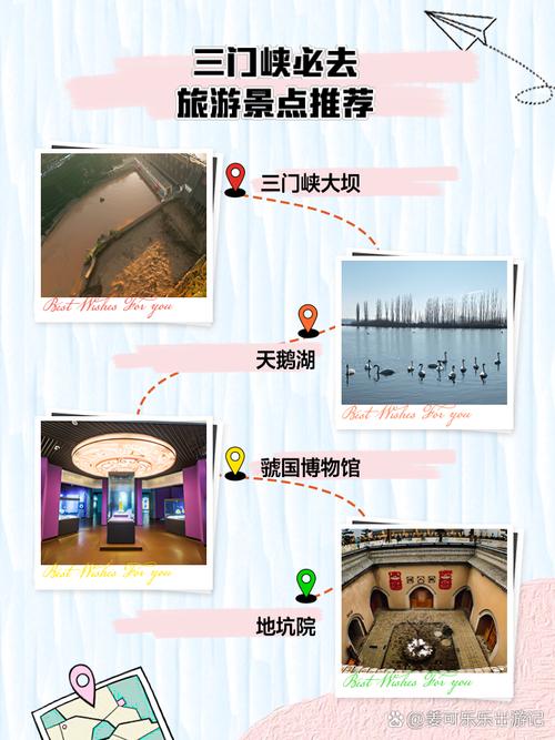 三门峡旅游节限行-三门峡旅游节限行吗-第4张图片 三门峡旅游节限行-三门峡旅游节限行吗-第4张图片