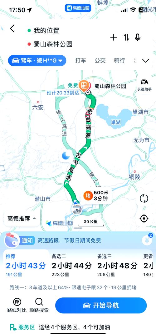 安庆疫情路况,安庆疫情2021-第3张图片 安庆疫情路况,安庆疫情2021-第3张图片