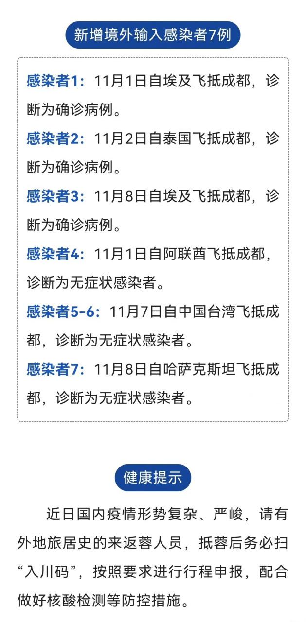 安仁疫情如何,安仁防疫-第3张图片 安仁疫情如何,安仁防疫-第3张图片