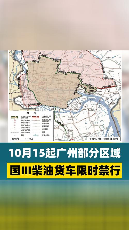 广州花都区限行/广州花都区限行区域-第2张图片