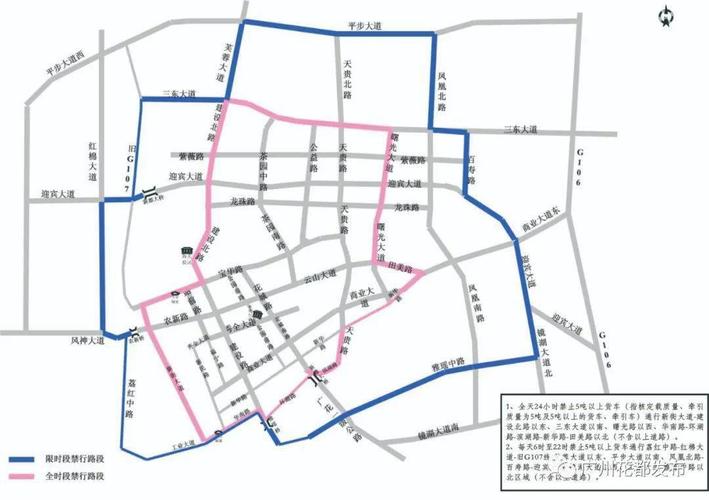 广州花都区限行/广州花都区限行区域-第7张图片
