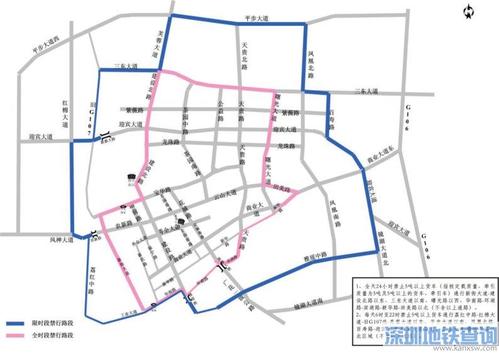 广州花都区限行/广州花都区限行区域-第6张图片
