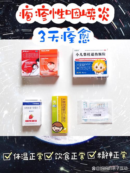 【水痘聚集性疫情定义,水痘是密集的吗】-第1张图片 【水痘聚集性疫情定义,水痘是密集的吗】-第1张图片