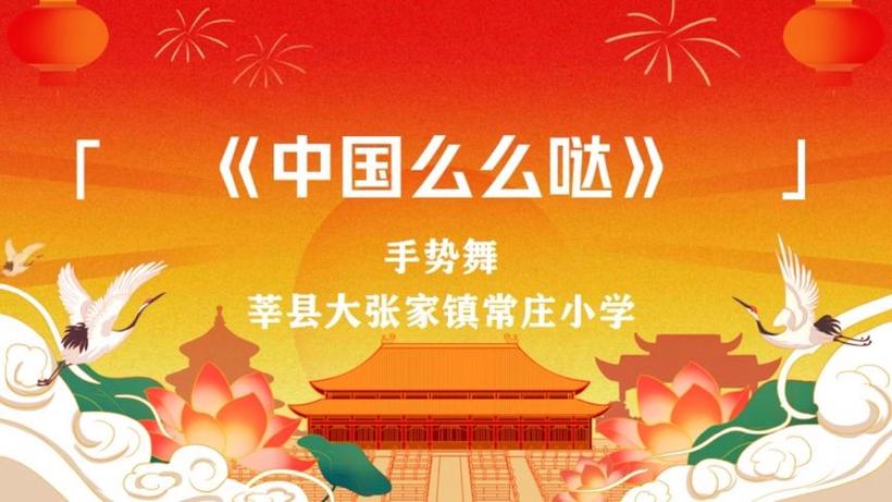 2021疫情手势舞,疫情手势舞教程视频慢动作-第4张图片 2021疫情手势舞,疫情手势舞教程视频慢动作-第4张图片