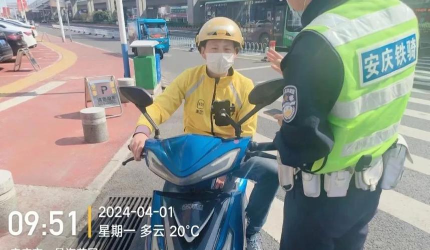 安庆疫情指挥，安庆市新型冠状病毒感染肺炎疫情防控应急指挥部办公室-第4张图片