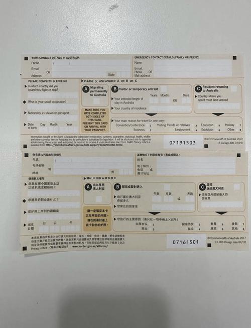 澳洲疫情分布，澳洲疫情各州实时数据-第5张图片