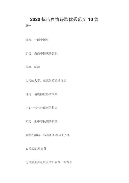 安庆疫情好人,安庆抗疫好人公示-第2张图片 安庆疫情好人,安庆抗疫好人公示-第2张图片