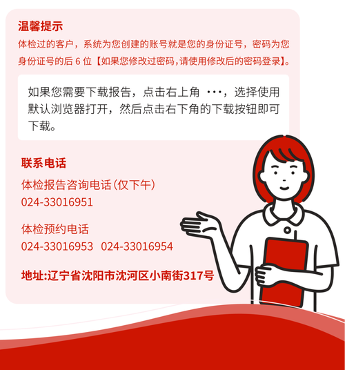 【葫芦岛市疫情,葫芦岛市疫情期间婚宴规定】-第5张图片