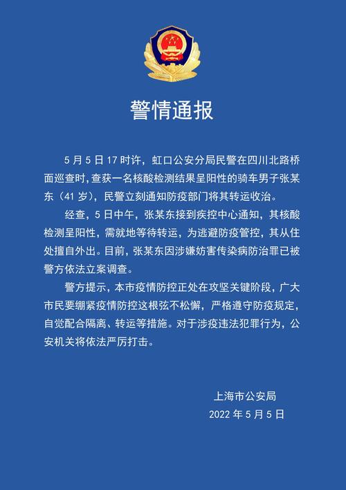 安顺疫情高速，安顺高速路况查询电话号码-第2张图片