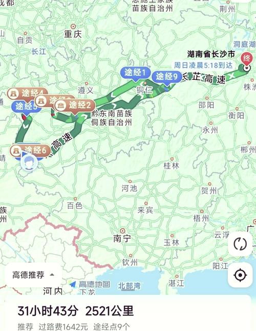 安顺疫情高速，安顺高速路况查询电话号码-第3张图片