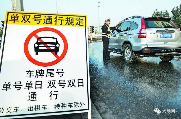 密云外地车限行-密云外地车限行规定-第2张图片 密云外地车限行-密云外地车限行规定-第2张图片