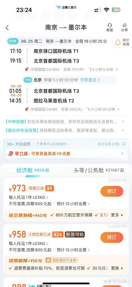 澳大利最新疫情，澳大利疫情新消息今天-第2张图片