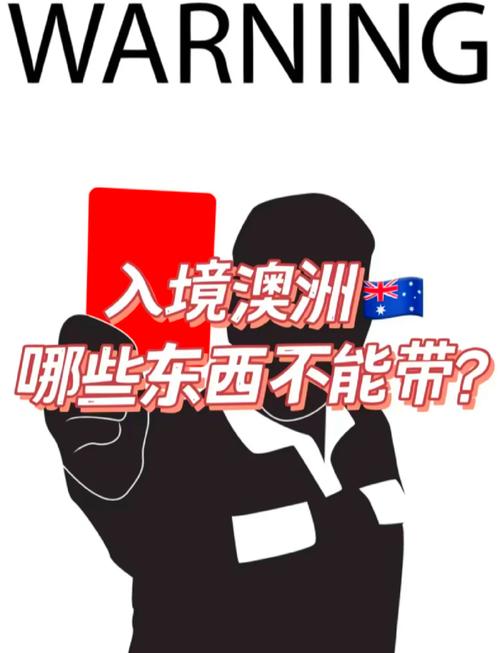 澳大利最新疫情，澳大利疫情新消息今天-第5张图片
