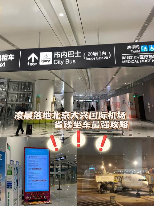 首都机场限行(首都机场在限号范围之内吗)-第1张图片 首都机场限行(首都机场在限号范围之内吗)-第1张图片