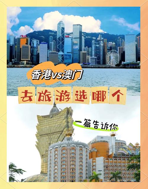 【澳香港疫情,香港澳门疫情风险等级】-第7张图片 【澳香港疫情,香港澳门疫情风险等级】-第7张图片