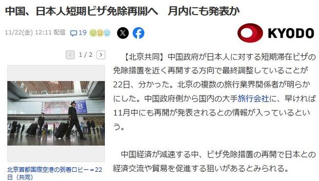 【澳香港疫情,香港澳门疫情风险等级】-第8张图片 【澳香港疫情,香港澳门疫情风险等级】-第8张图片